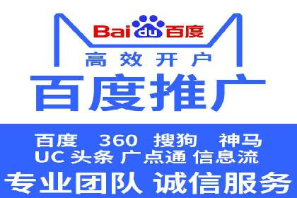 解析某某sem代运营公司如何通过精准投放实现销售增长